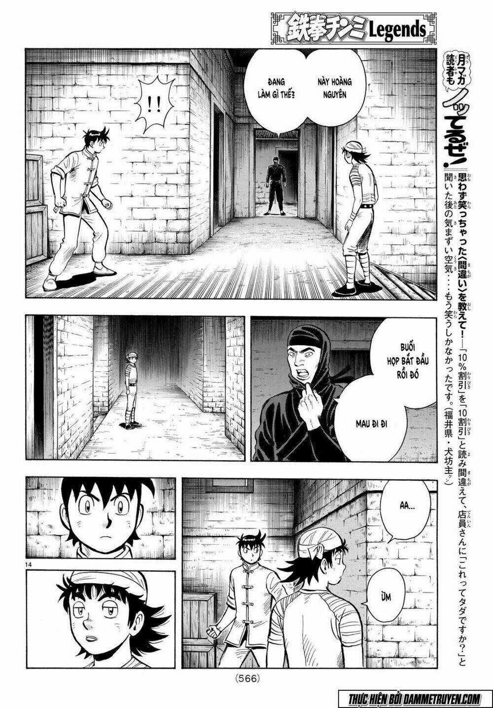 Hoàng Phi Hồng phần IV Chapter 104 trang 14