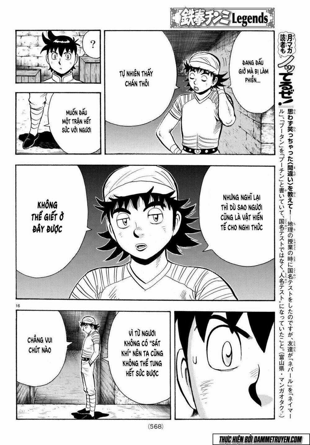 Hoàng Phi Hồng phần IV Chapter 104 trang 16