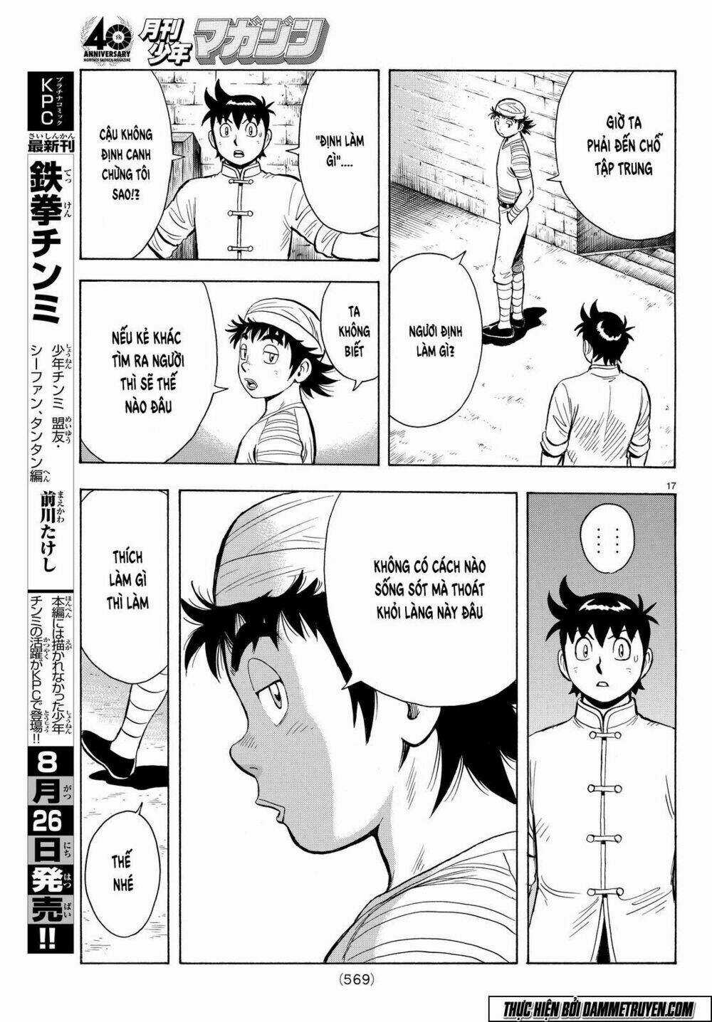 Hoàng Phi Hồng phần IV Chapter 104 trang 17