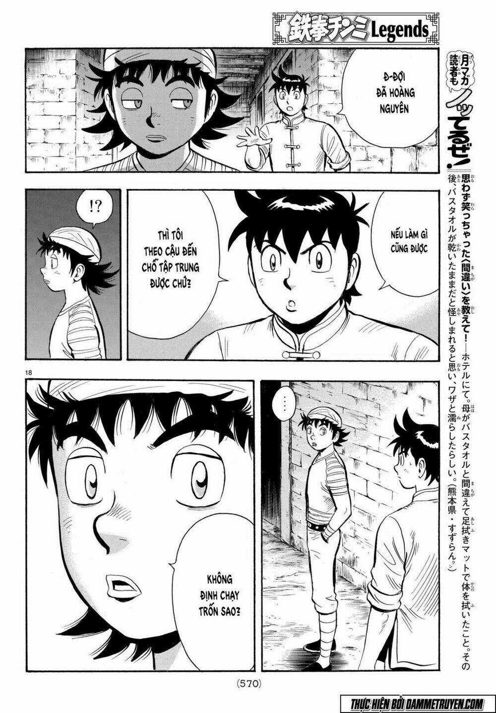 Hoàng Phi Hồng phần IV Chapter 104 trang 18