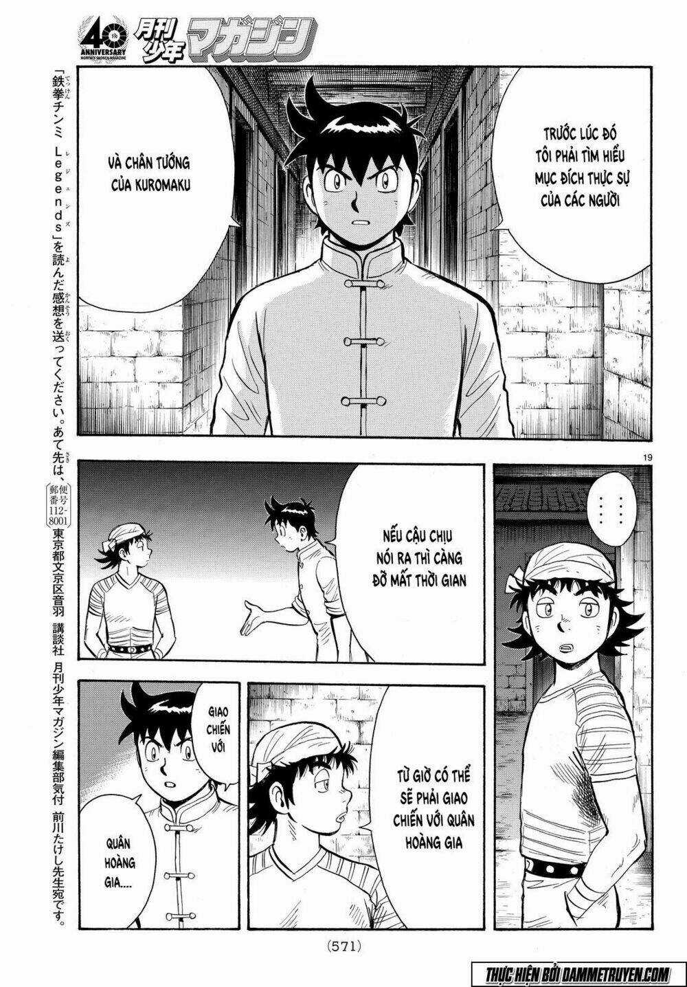 Hoàng Phi Hồng phần IV Chapter 104 trang 19