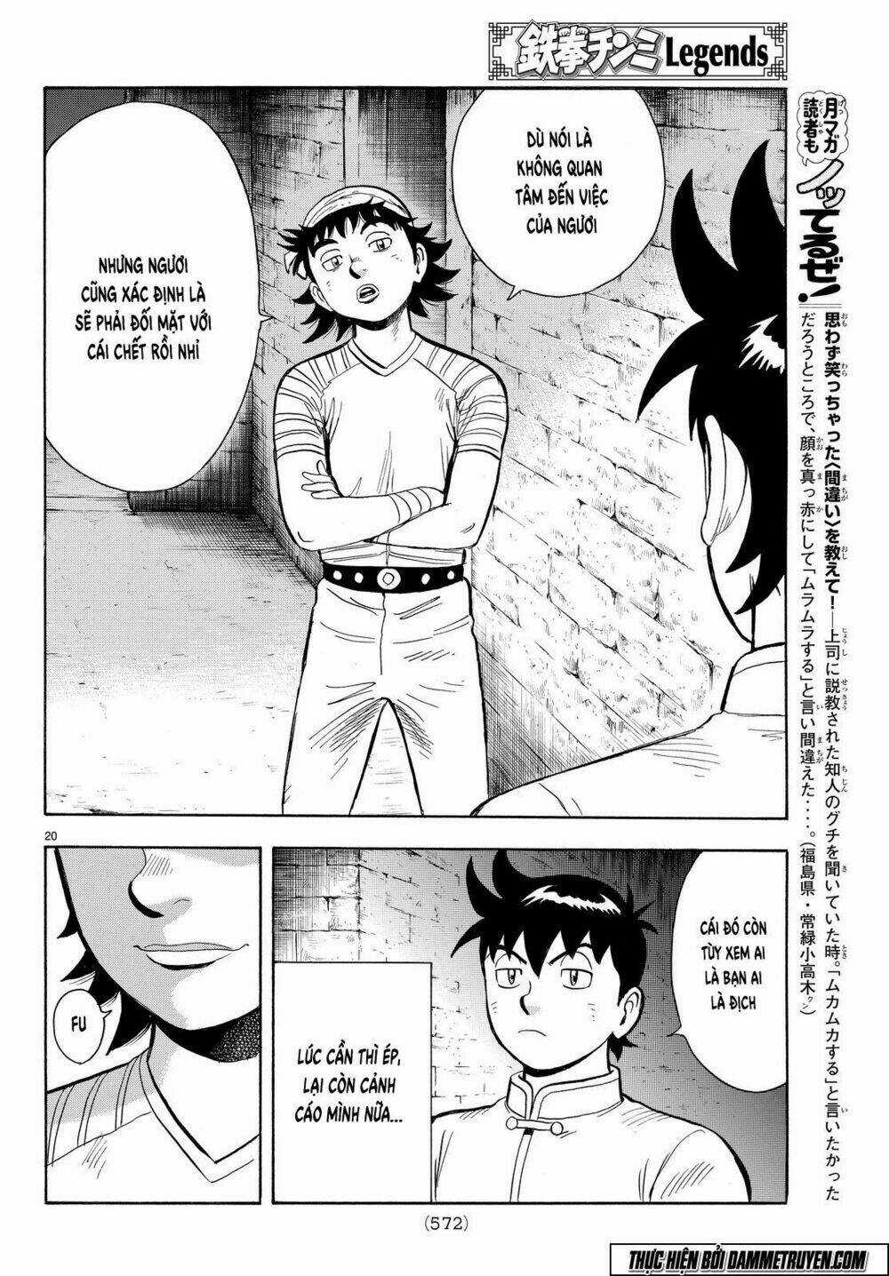 Hoàng Phi Hồng phần IV Chapter 104 trang 20