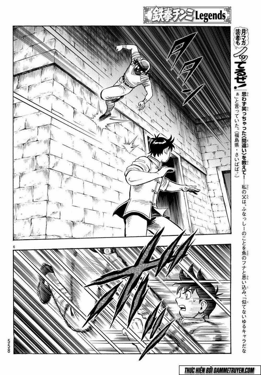 Hoàng Phi Hồng phần IV Chapter 104 trang 6