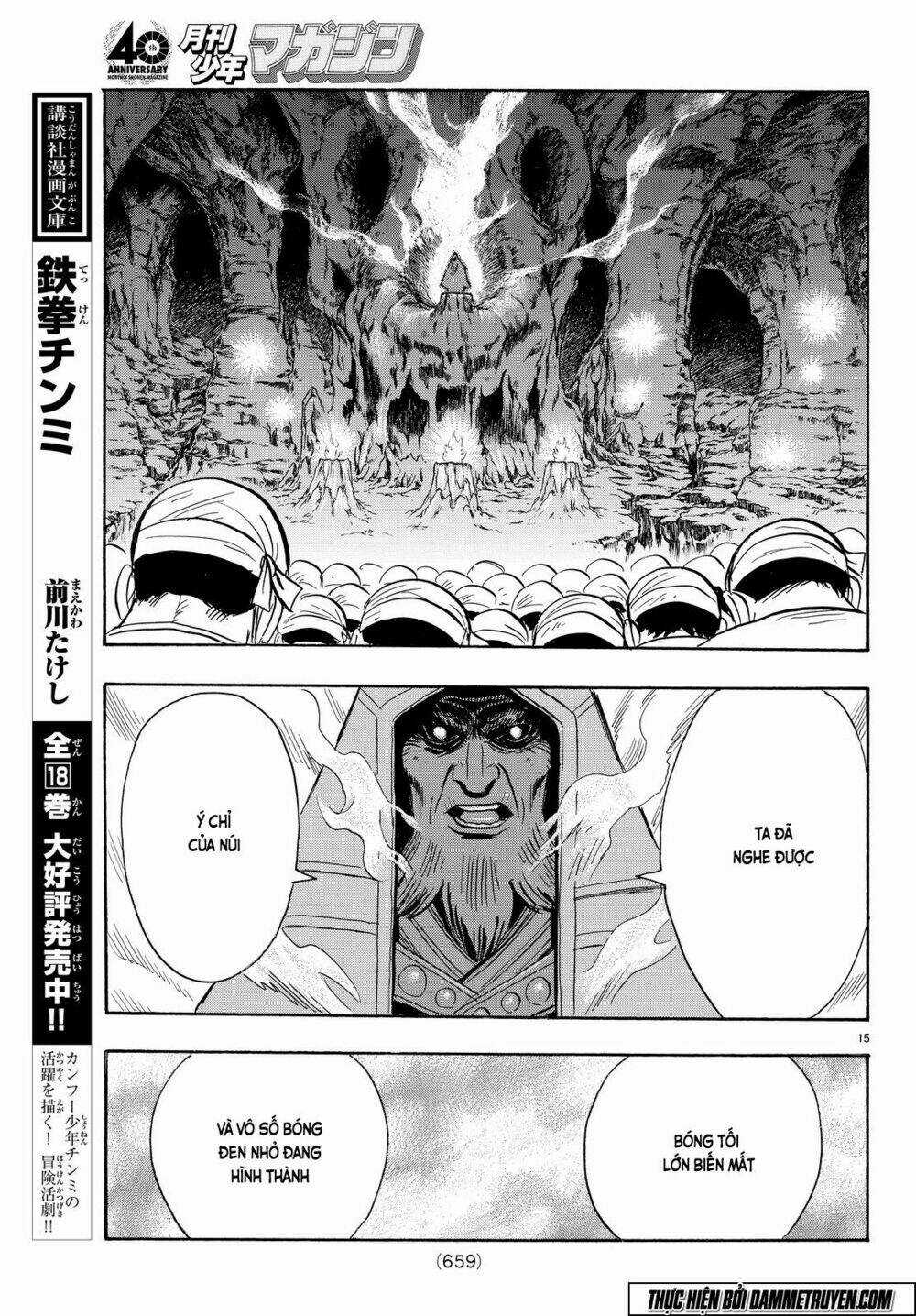 Hoàng Phi Hồng phần IV Chapter 105 trang 16