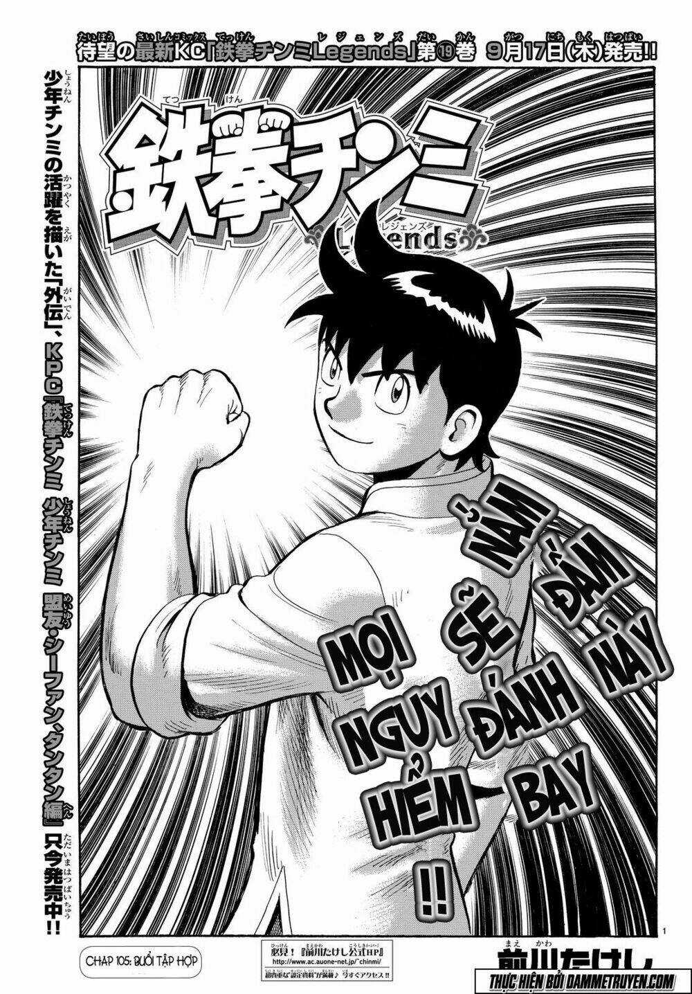 Hoàng Phi Hồng phần IV Chapter 105 trang 2