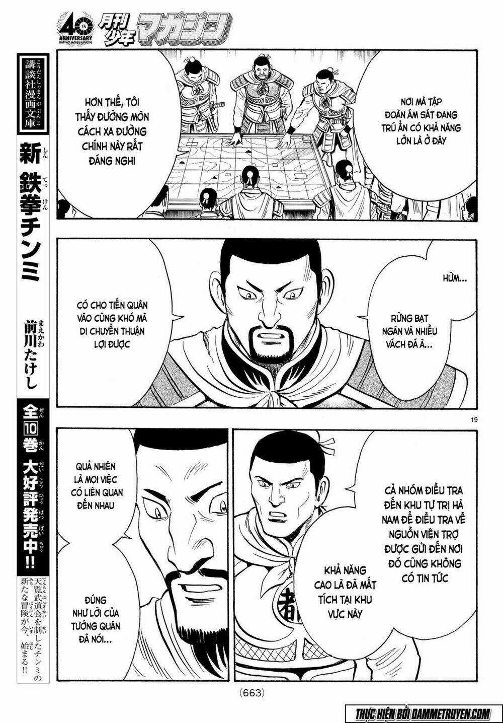 Hoàng Phi Hồng phần IV Chapter 105 trang 20