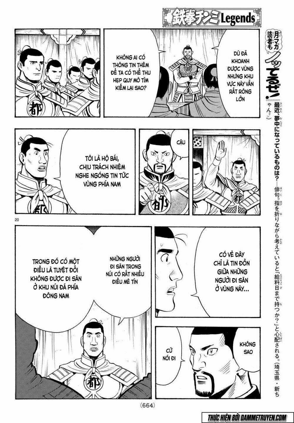 Hoàng Phi Hồng phần IV Chapter 105 trang 21