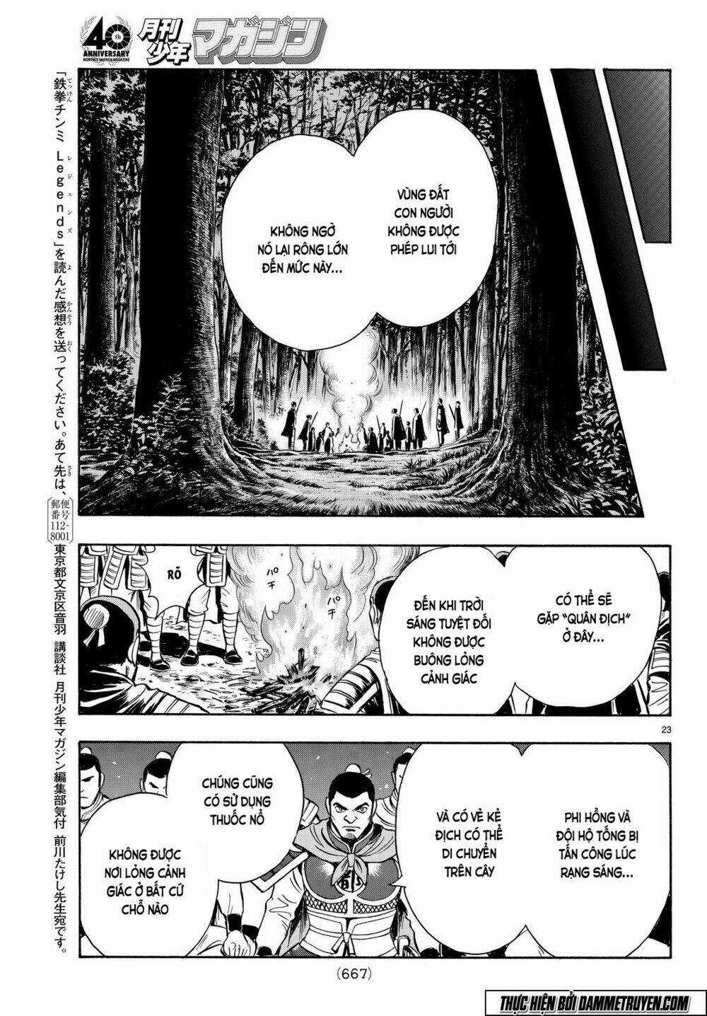 Hoàng Phi Hồng phần IV Chapter 105 trang 24