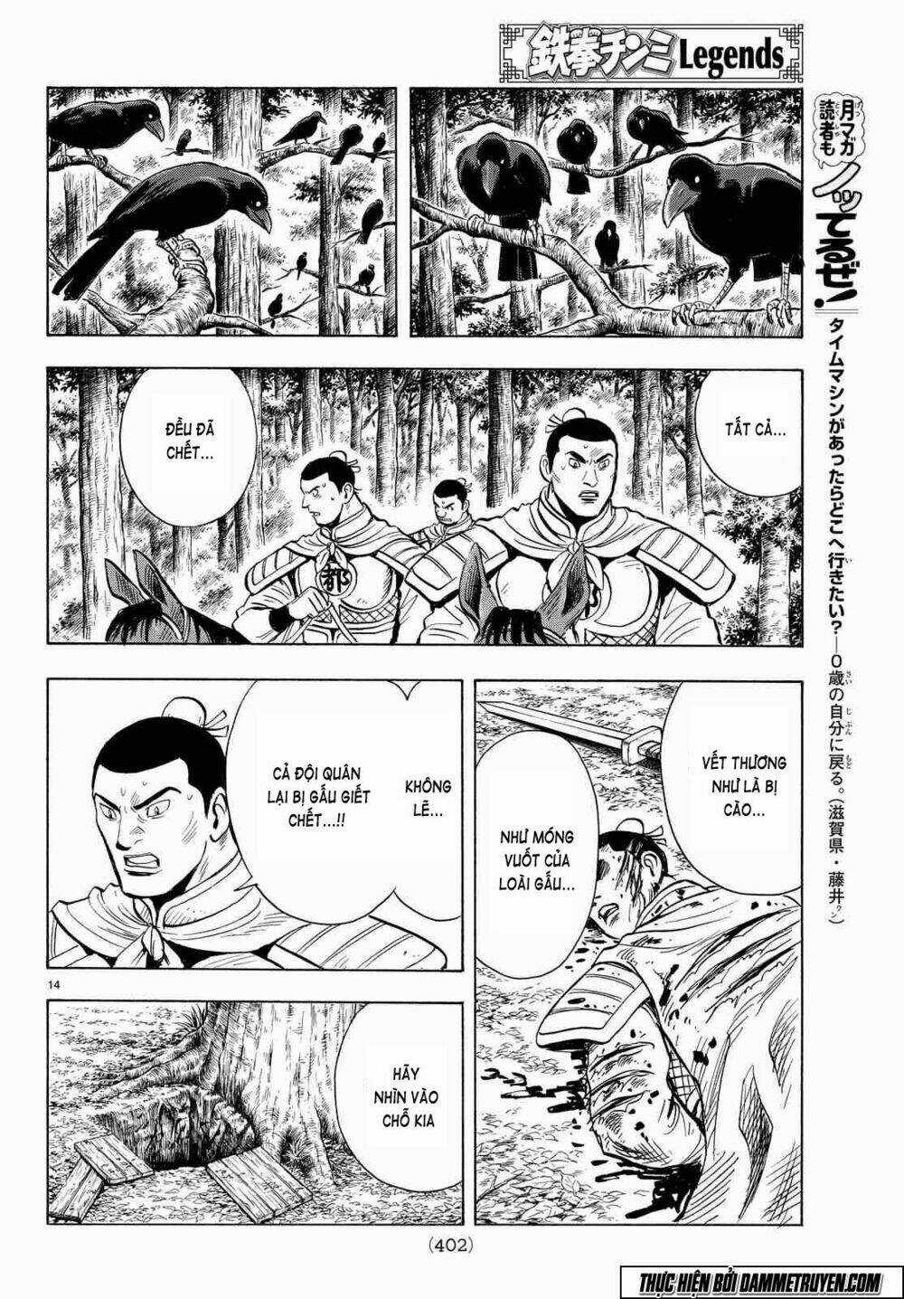 Hoàng Phi Hồng phần IV Chapter 106 trang 14