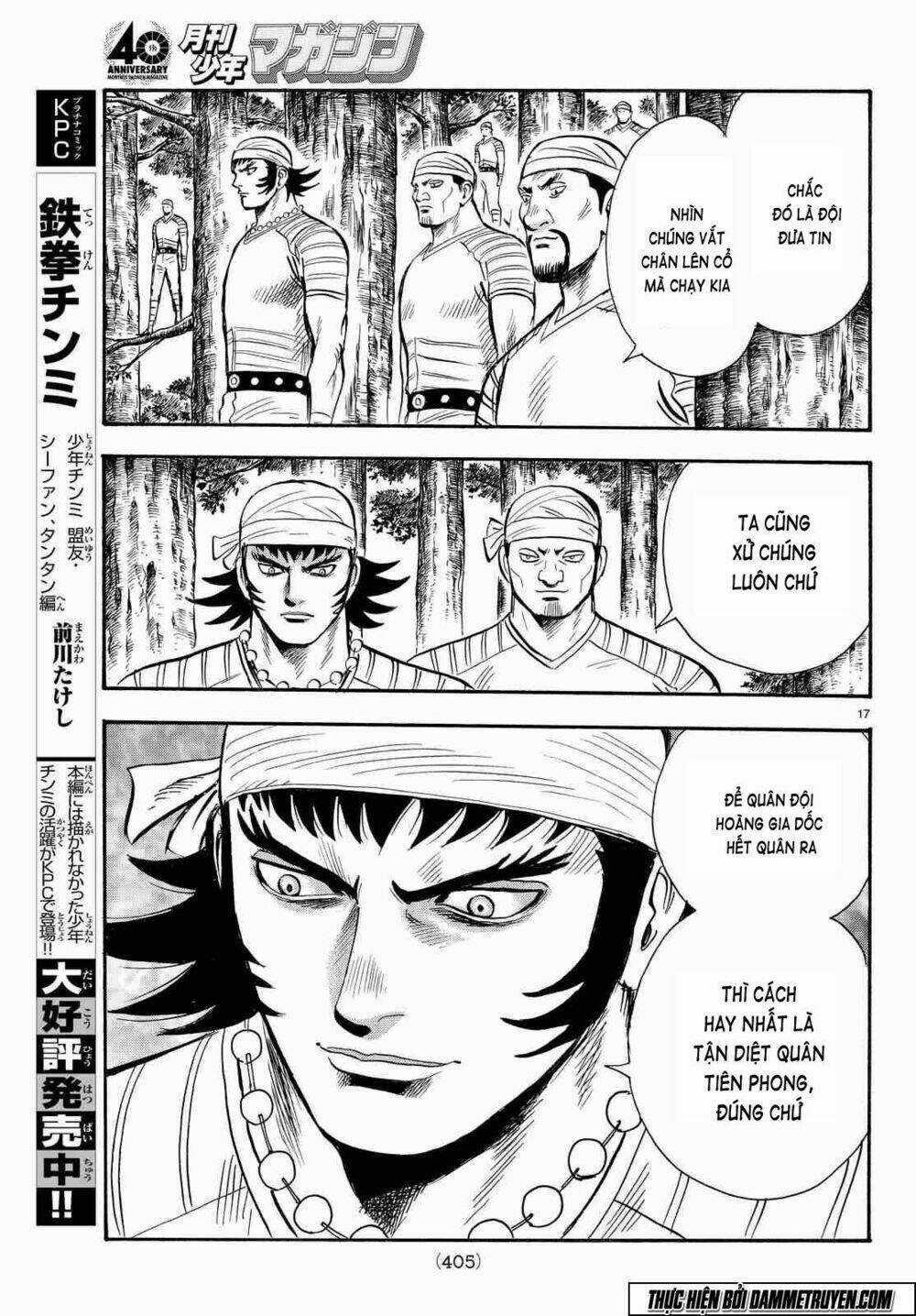 Hoàng Phi Hồng phần IV Chapter 106 trang 17