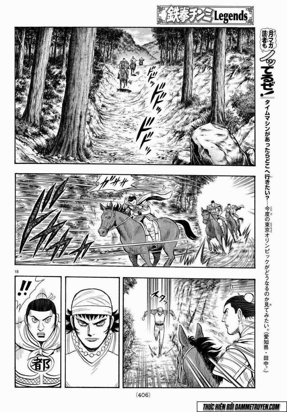 Hoàng Phi Hồng phần IV Chapter 106 trang 18