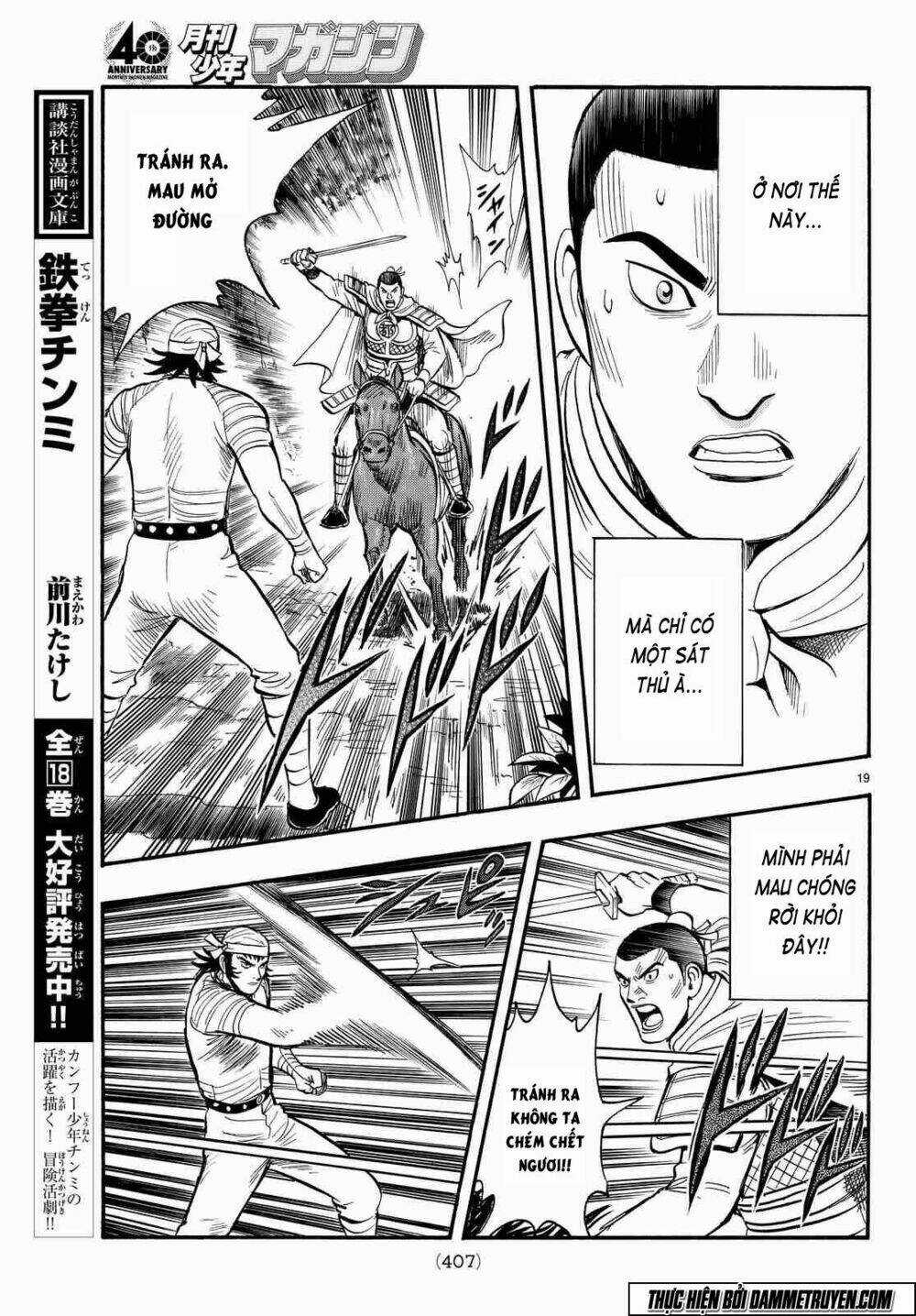 Hoàng Phi Hồng phần IV Chapter 106 trang 19