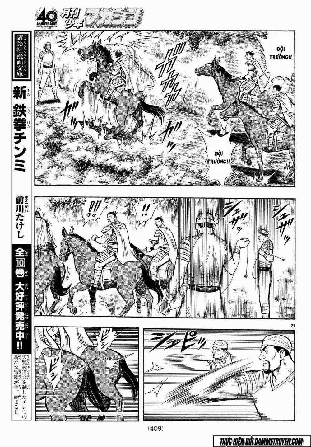 Hoàng Phi Hồng phần IV Chapter 106 trang 21