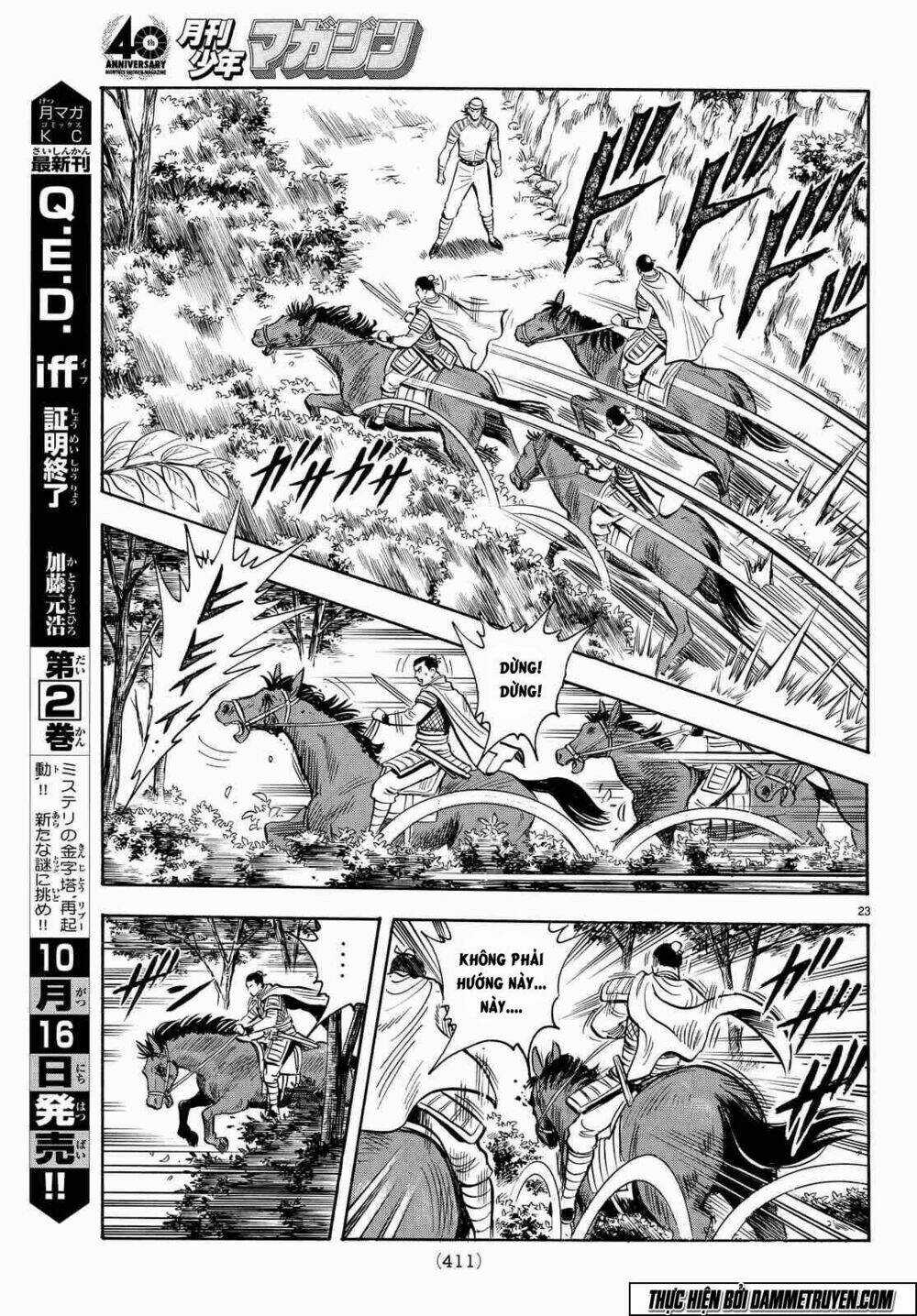 Hoàng Phi Hồng phần IV Chapter 106 trang 23