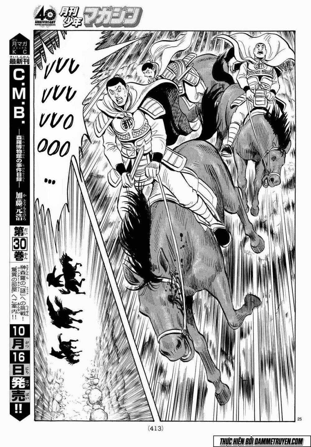 Hoàng Phi Hồng phần IV Chapter 106 trang 25