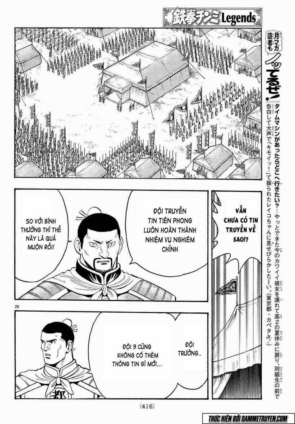 Hoàng Phi Hồng phần IV Chapter 106 trang 28