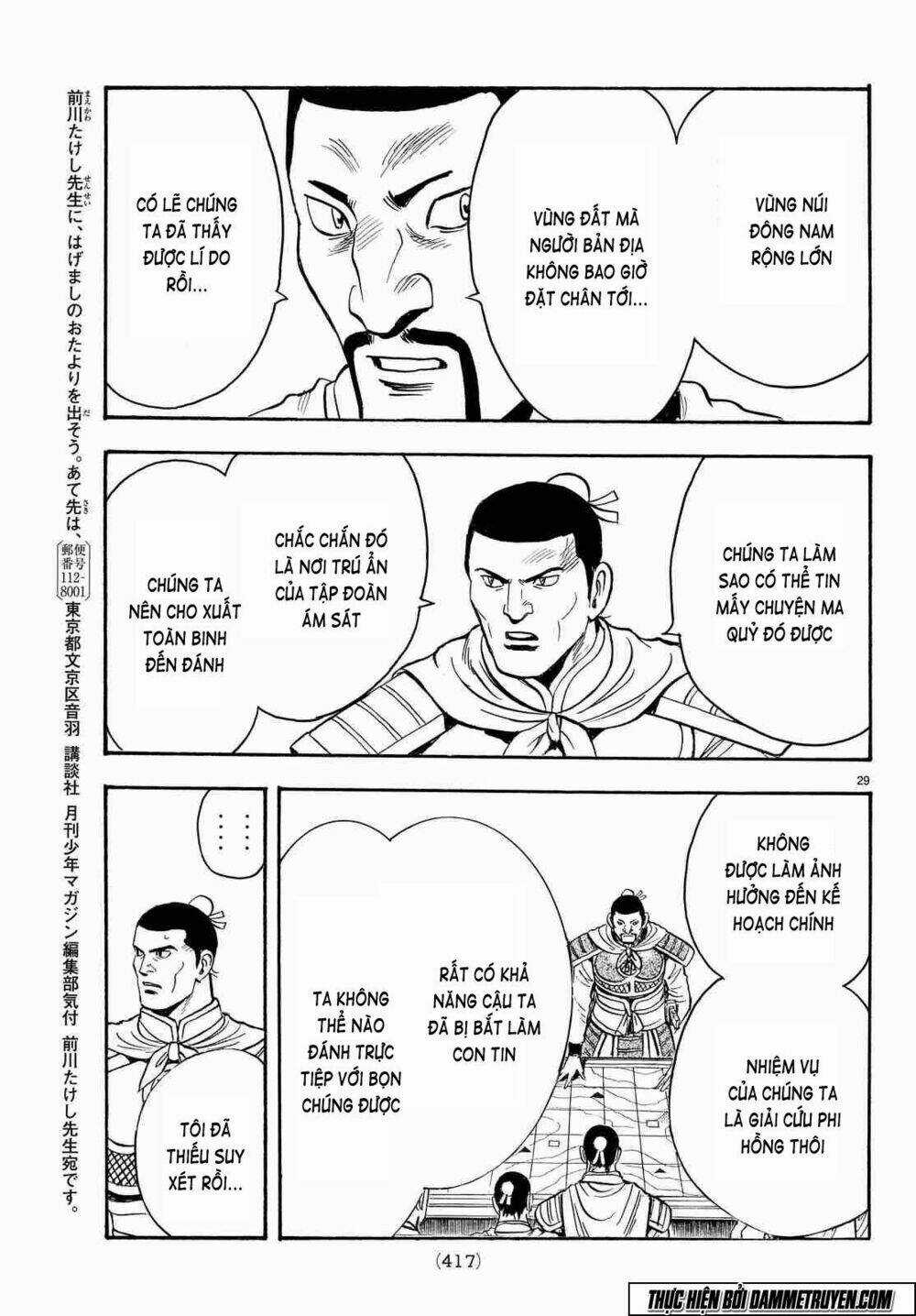 Hoàng Phi Hồng phần IV Chapter 106 trang 29