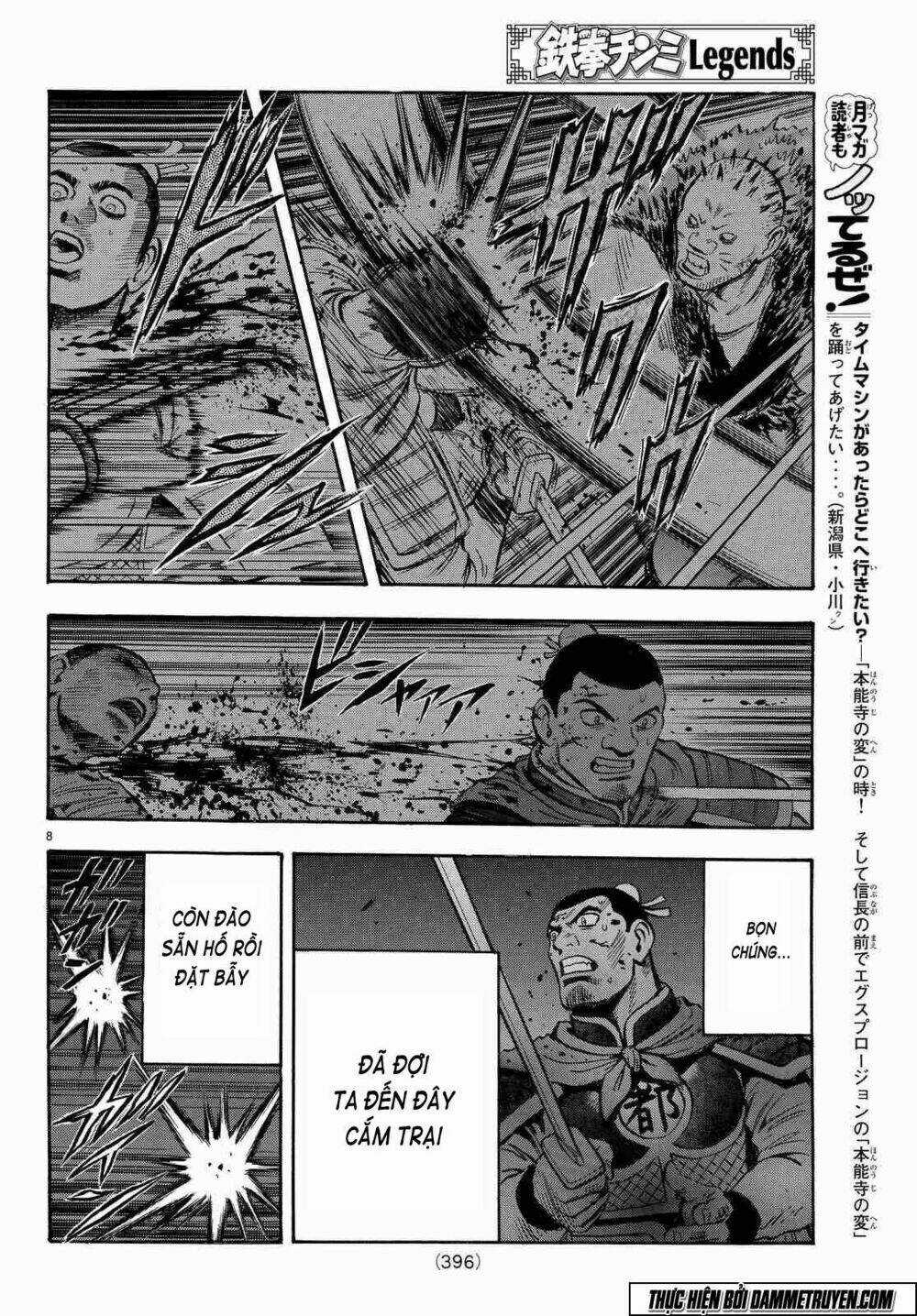 Hoàng Phi Hồng phần IV Chapter 106 trang 8