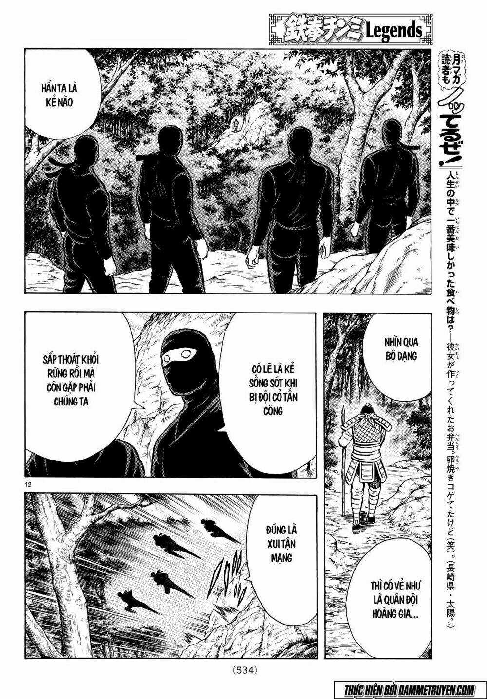 Hoàng Phi Hồng phần IV Chapter 107 trang 13