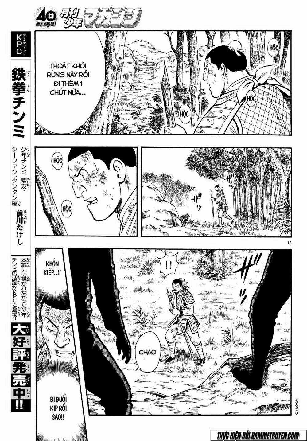 Hoàng Phi Hồng phần IV Chapter 107 trang 14