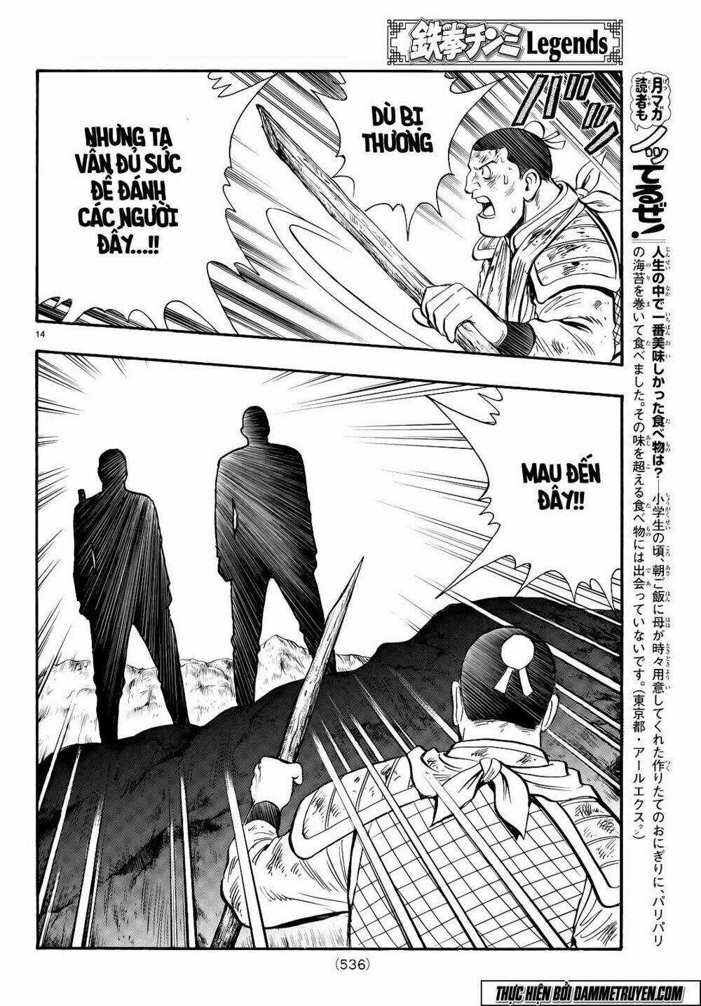 Hoàng Phi Hồng phần IV Chapter 107 trang 15