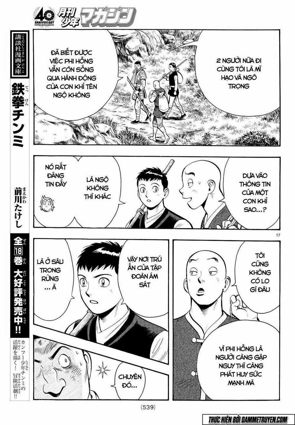 Hoàng Phi Hồng phần IV Chapter 107 trang 18