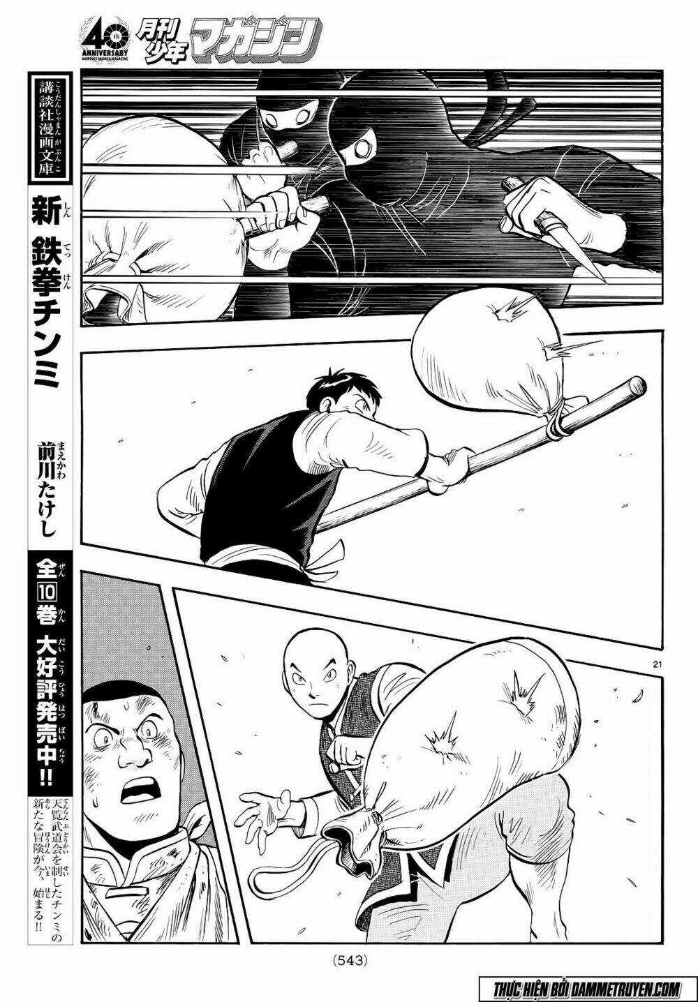 Hoàng Phi Hồng phần IV Chapter 107 trang 23