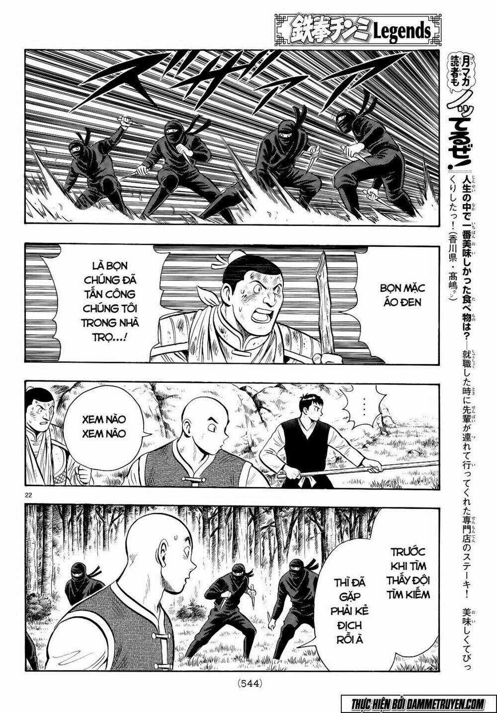 Hoàng Phi Hồng phần IV Chapter 107 trang 24