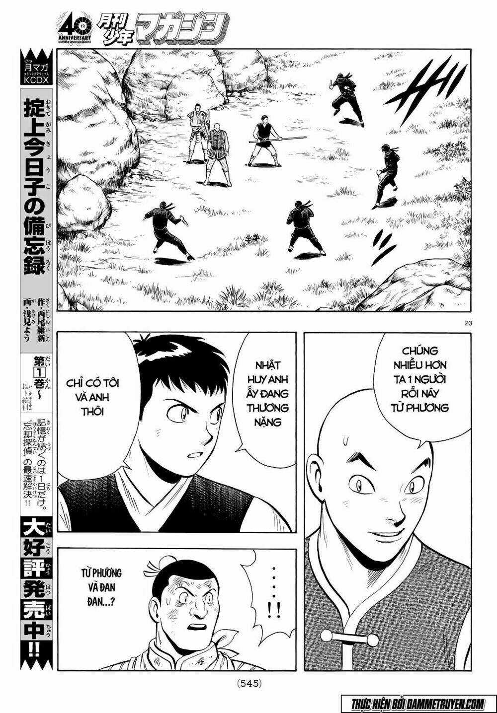 Hoàng Phi Hồng phần IV Chapter 107 trang 25