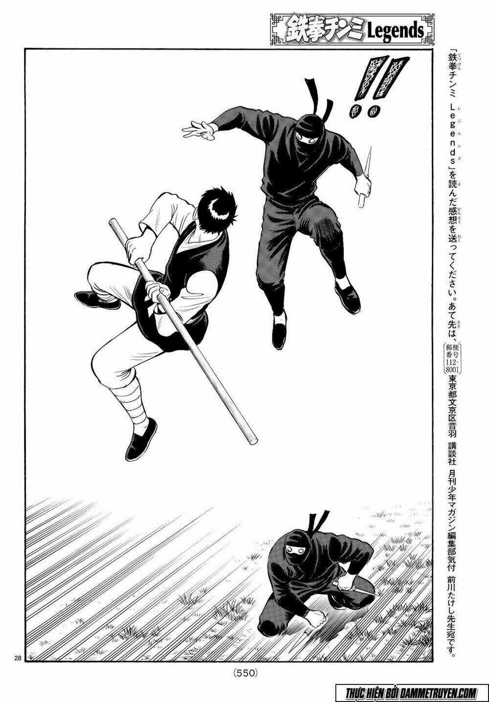 Hoàng Phi Hồng phần IV Chapter 107 trang 31