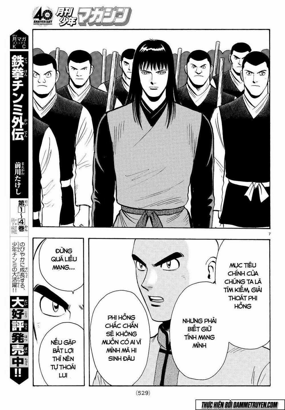 Hoàng Phi Hồng phần IV Chapter 107 trang 7