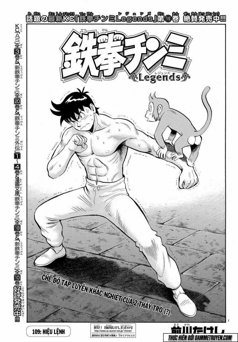 Hoàng Phi Hồng phần IV Chapter 109 trang 0