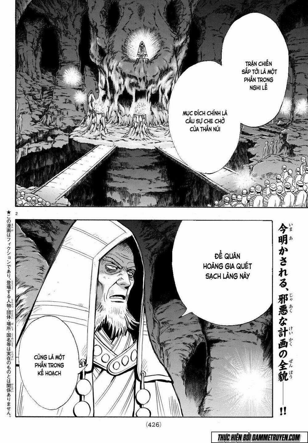 Hoàng Phi Hồng phần IV Chapter 109 trang 1