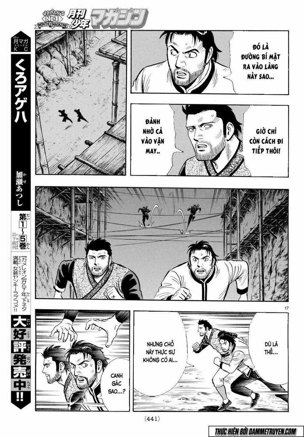 Hoàng Phi Hồng phần IV Chapter 109 trang 16