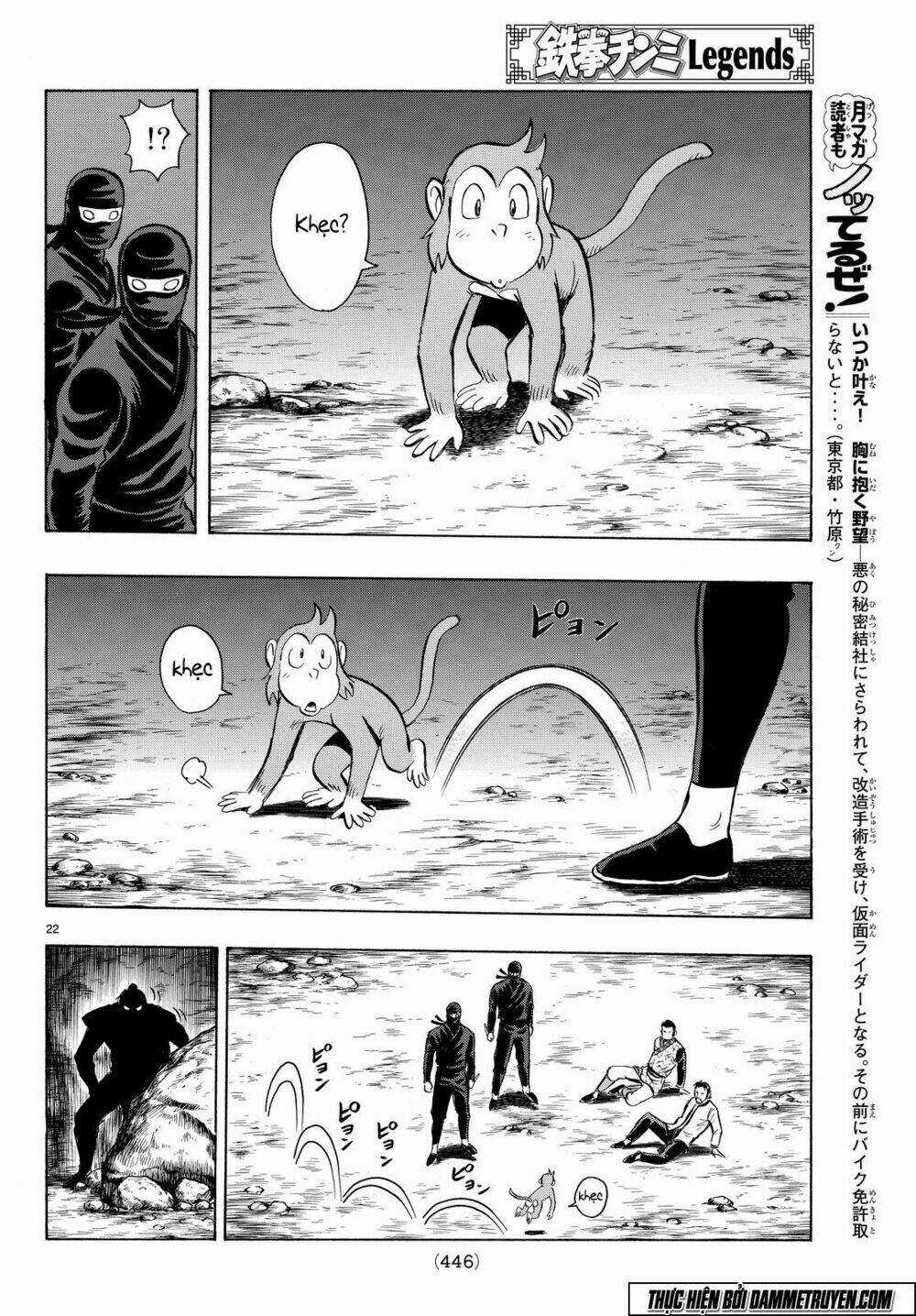 Hoàng Phi Hồng phần IV Chapter 109 trang 21