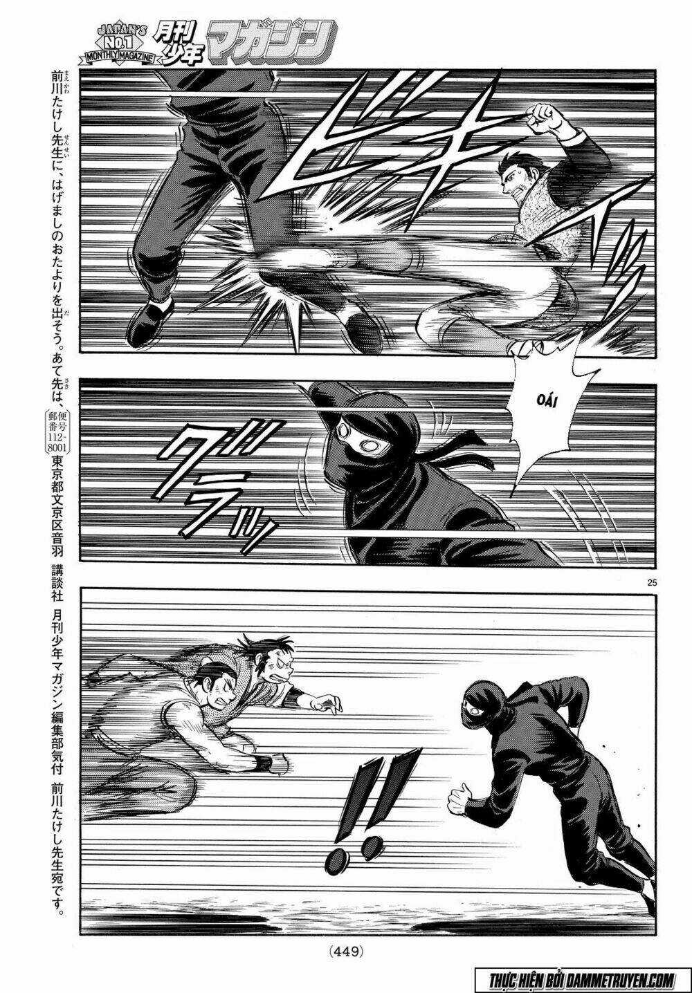 Hoàng Phi Hồng phần IV Chapter 109 trang 24