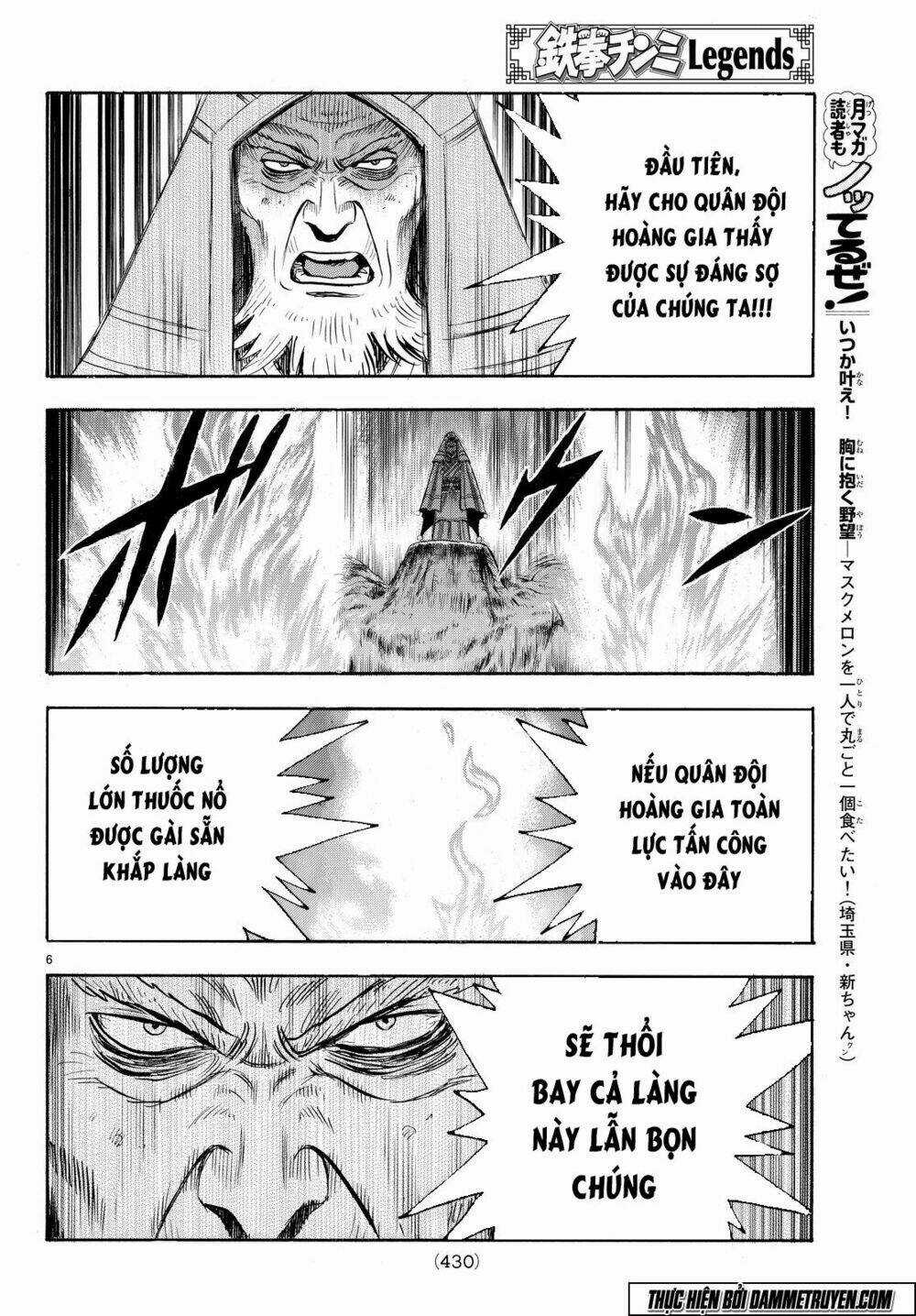 Hoàng Phi Hồng phần IV Chapter 109 trang 5