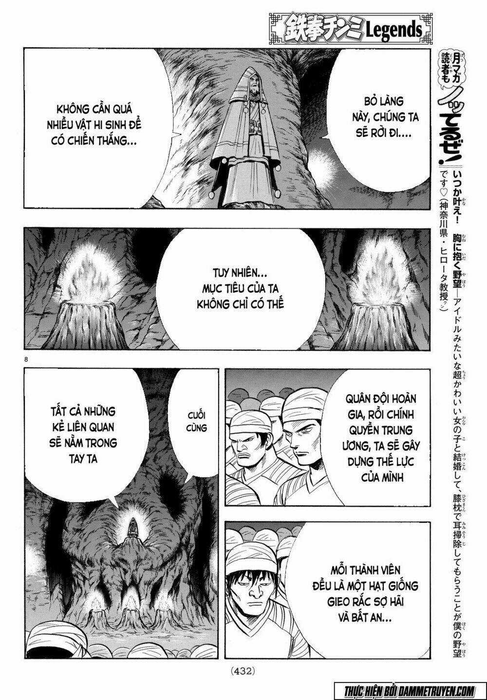 Hoàng Phi Hồng phần IV Chapter 109 trang 7