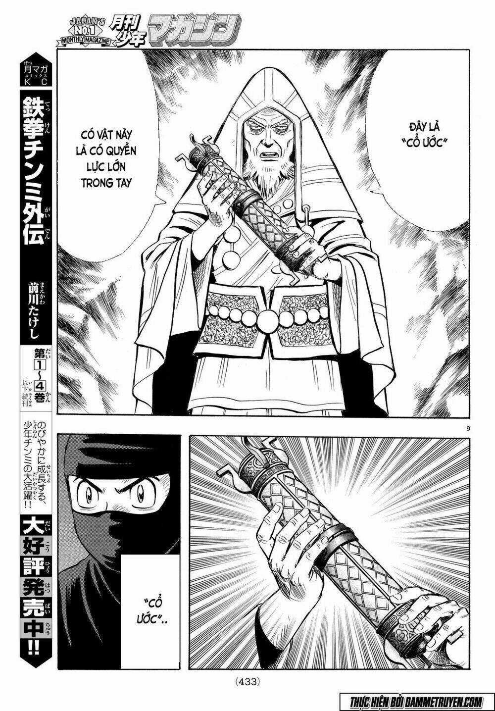 Hoàng Phi Hồng phần IV Chapter 109 trang 8