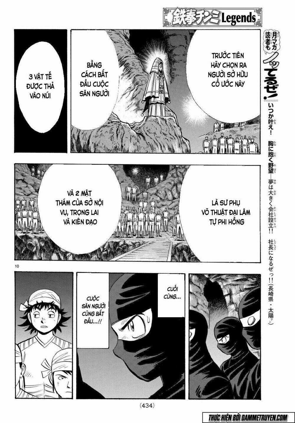 Hoàng Phi Hồng phần IV Chapter 109 trang 9