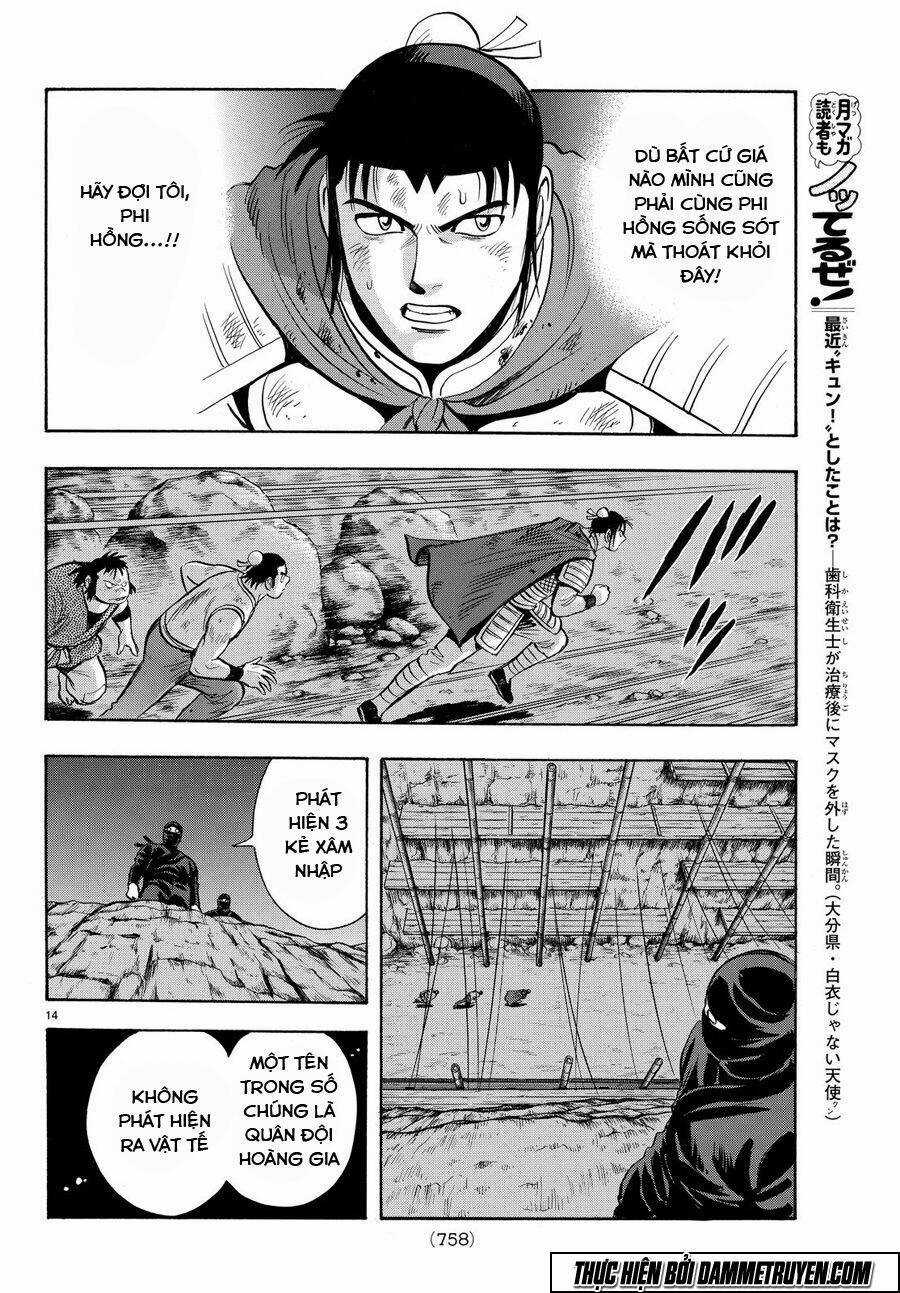 Hoàng Phi Hồng phần IV Chapter 112 trang 14