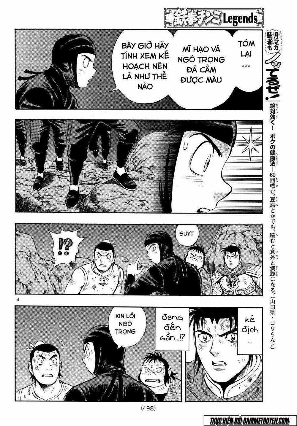 Hoàng Phi Hồng phần IV Chapter 114 trang 14