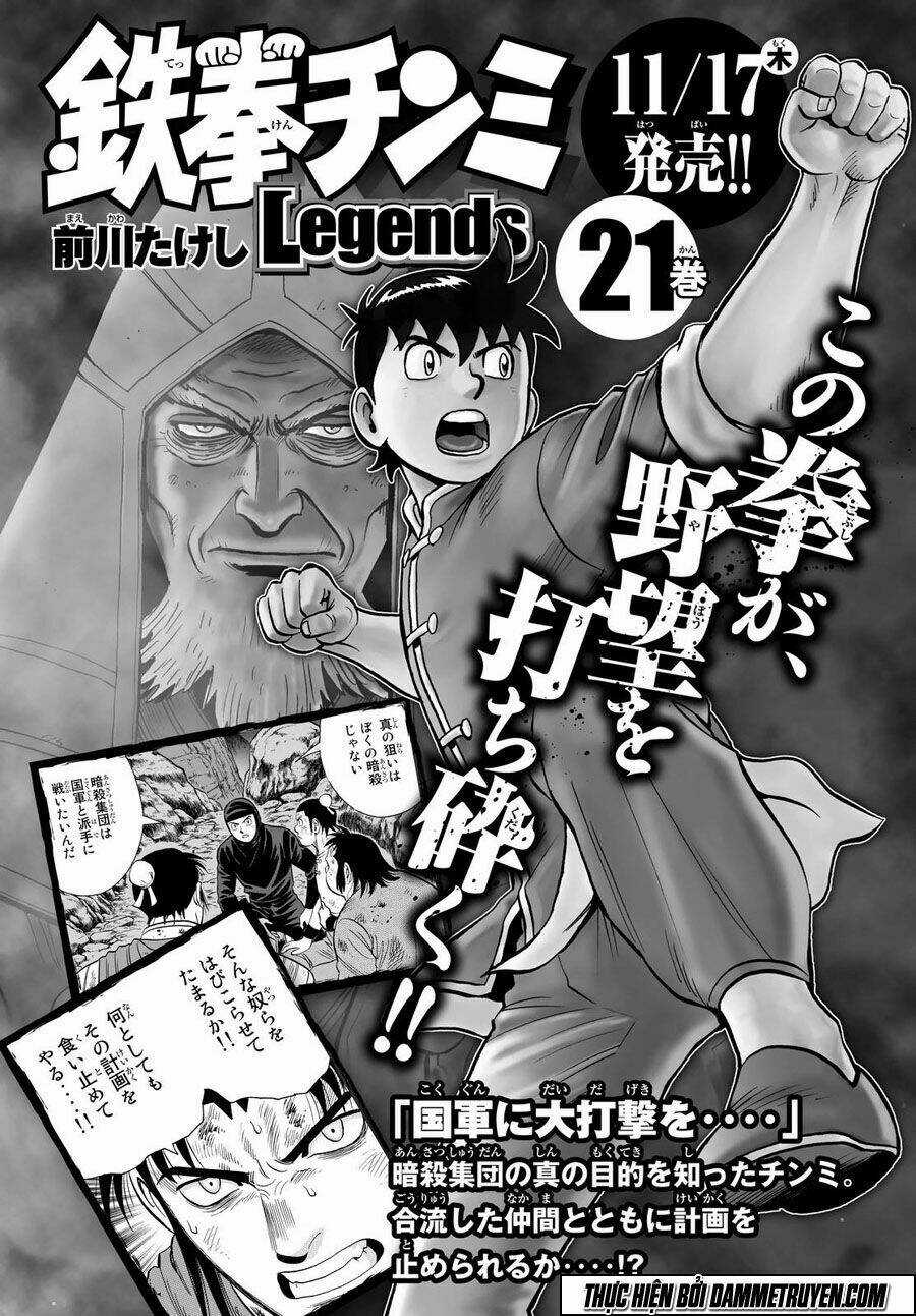 Hoàng Phi Hồng phần IV Chapter 119 trang 37