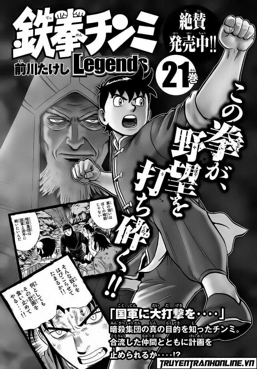 Hoàng Phi Hồng phần IV Chapter 120 trang 33