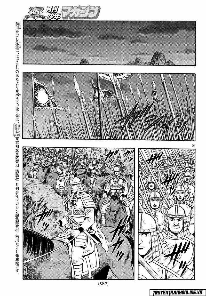 Hoàng Phi Hồng phần IV Chapter 121 trang 24