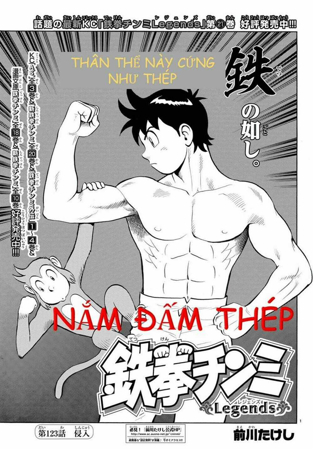 Hoàng Phi Hồng phần IV Chapter 123 trang 0