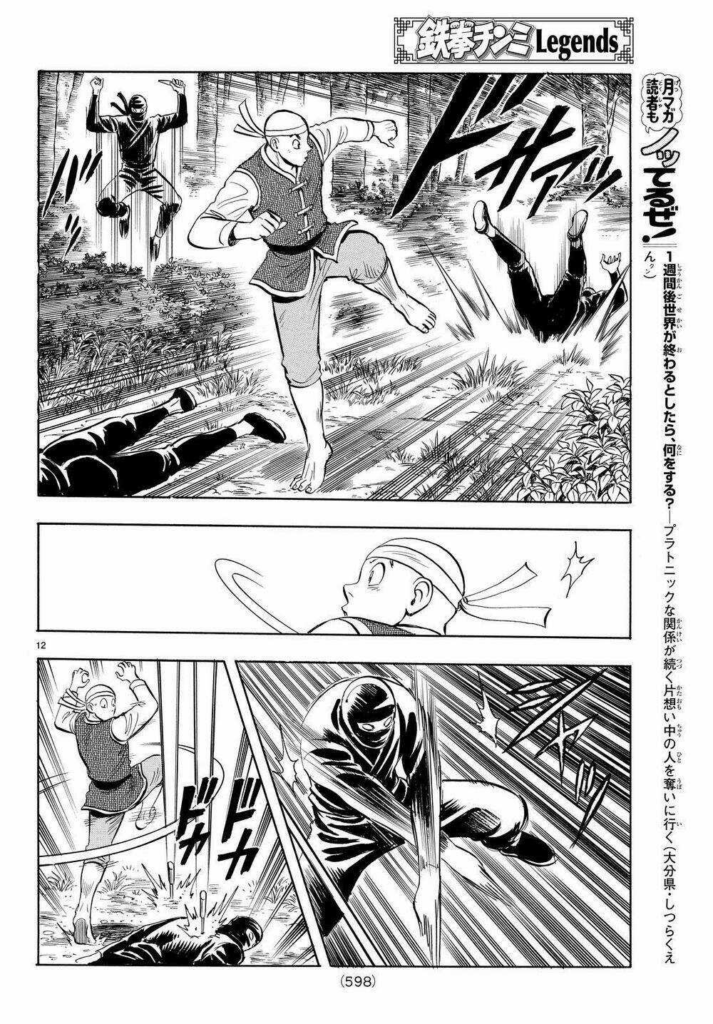 Hoàng Phi Hồng phần IV Chapter 123 trang 11