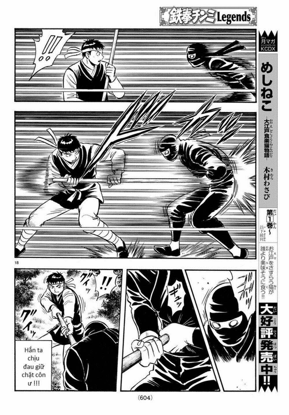 Hoàng Phi Hồng phần IV Chapter 123 trang 17