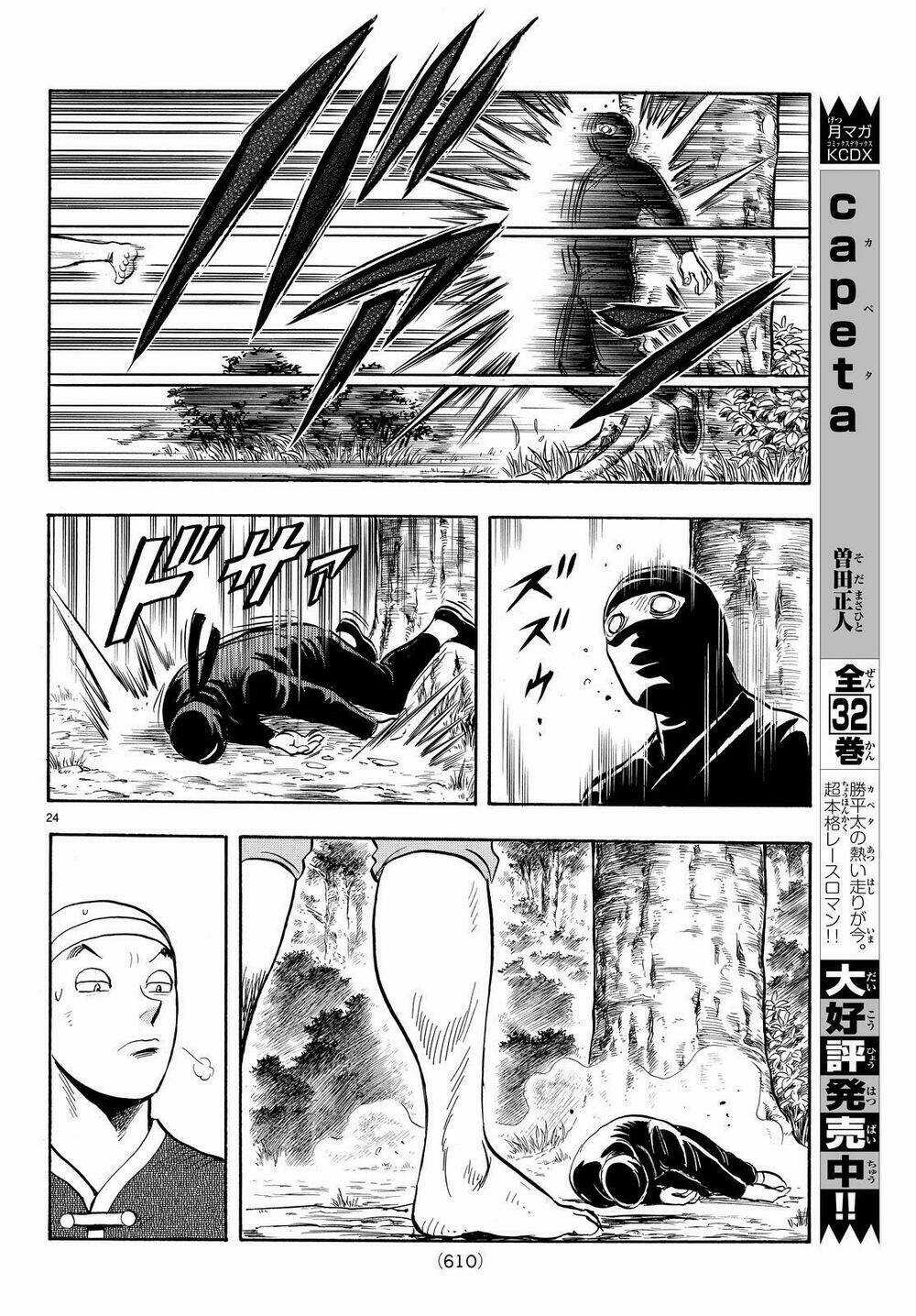 Hoàng Phi Hồng phần IV Chapter 123 trang 23