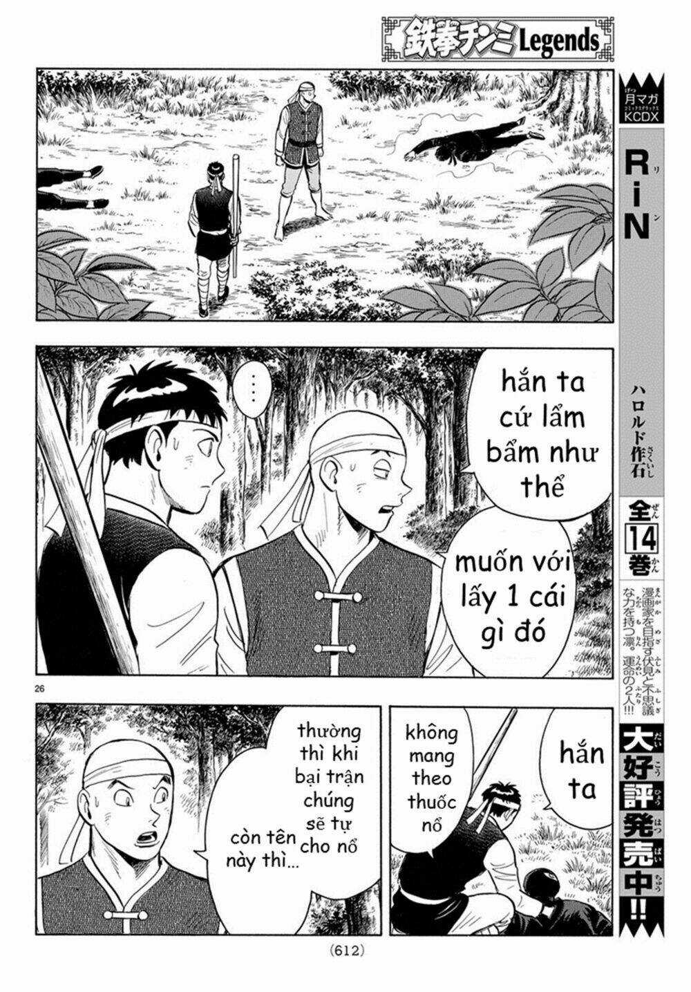 Hoàng Phi Hồng phần IV Chapter 123 trang 25